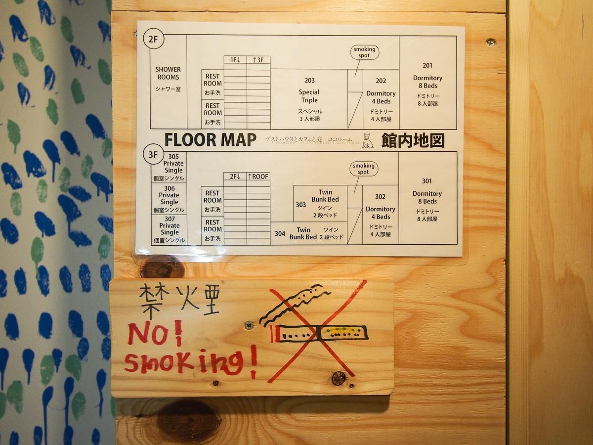 Kamagasaki University Of The Arts Cafe Garden Guest House Aka Cocoroom Osaka Exterior foto